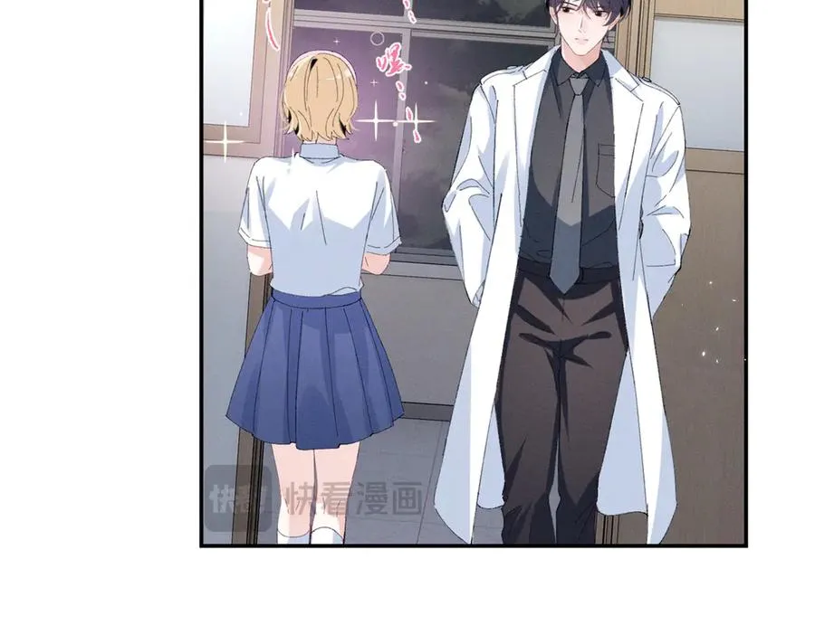 55 新来的转学生 第14页