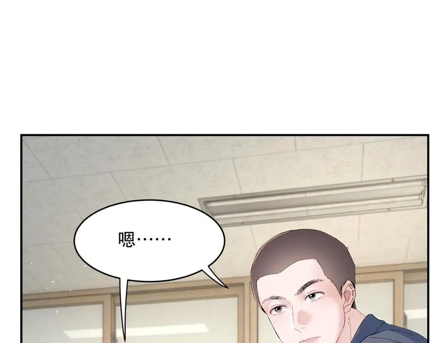 55 新来的转学生 第16页
