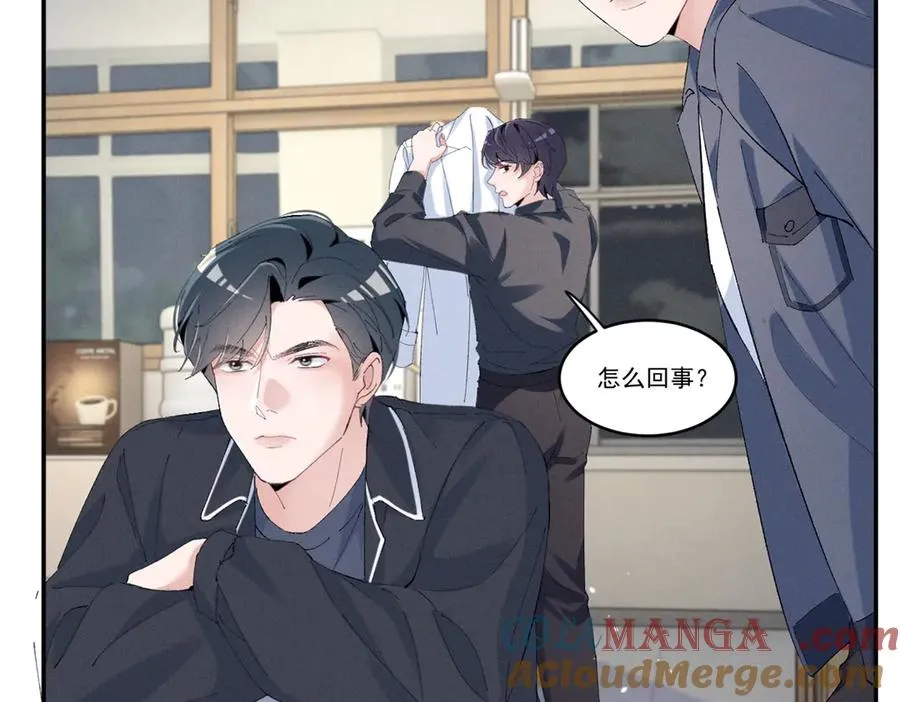 55 新来的转学生 第17页