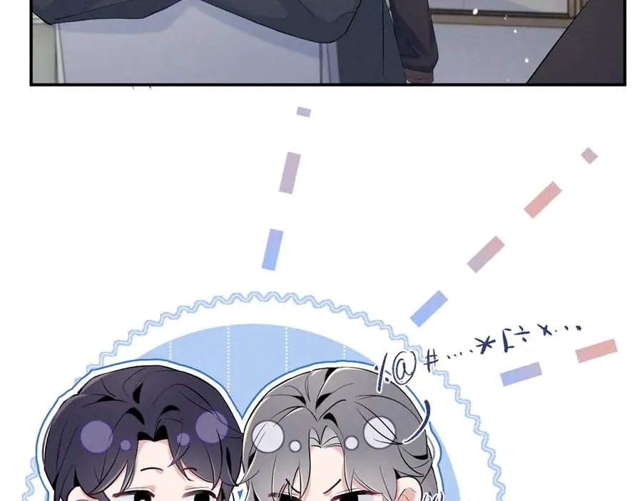 55 新来的转学生 第18页