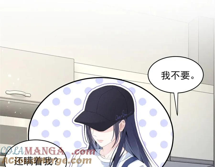 55 新来的转学生 第29页