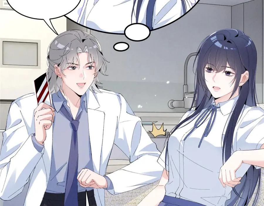 55 新来的转学生 第30页