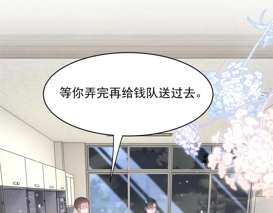 55 新来的转学生 第34页