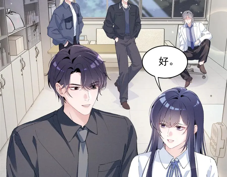 55 新来的转学生 第35页