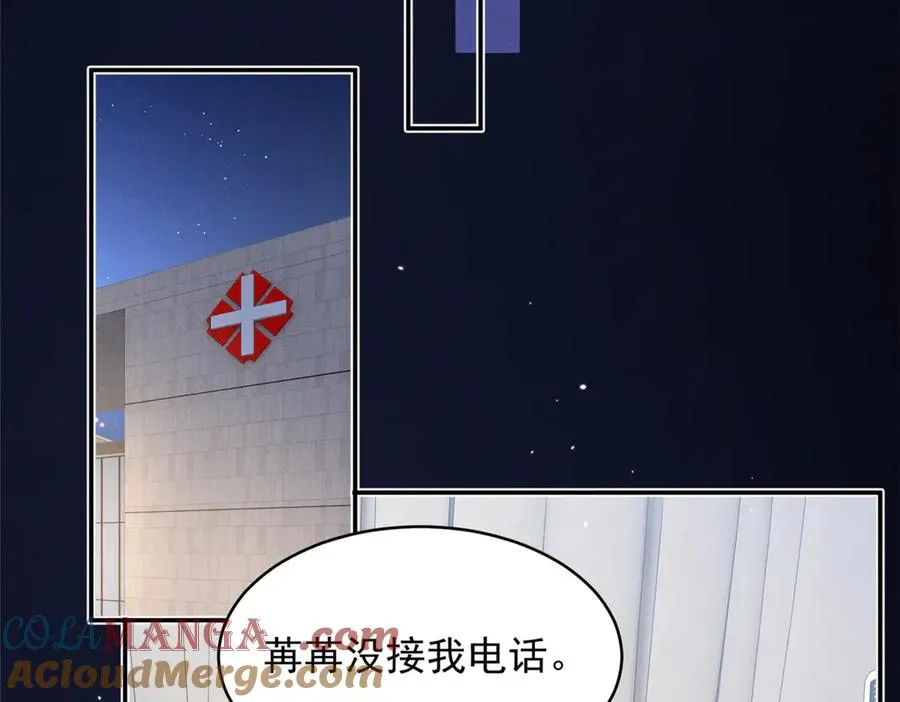 55 新来的转学生 第57页