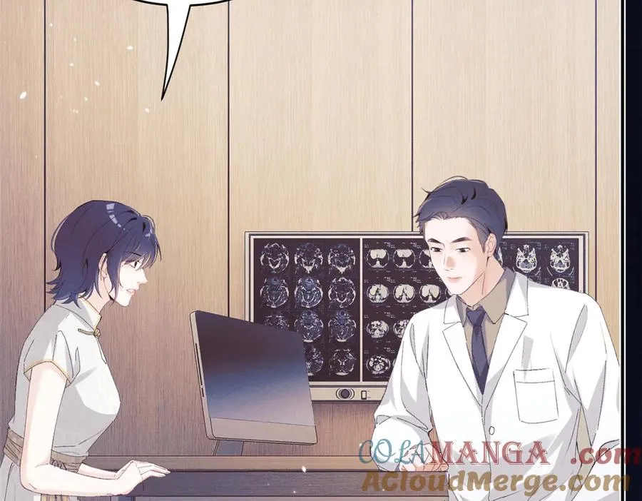 55 新来的转学生 第69页