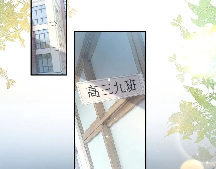 55 新来的转学生 第96页