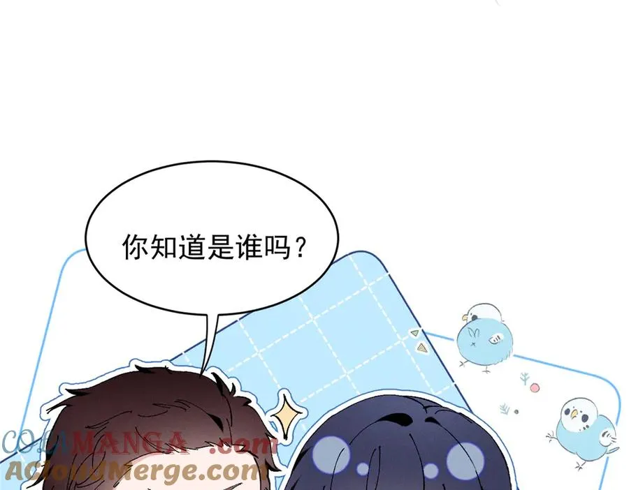 55 新来的转学生 第101页