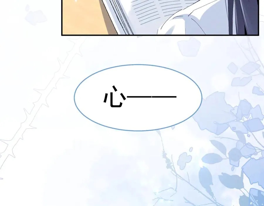 55 新来的转学生 第108页