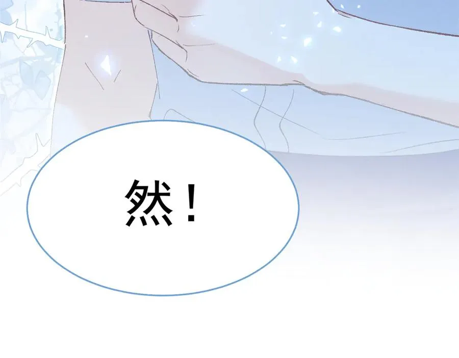 55 新来的转学生 第112页