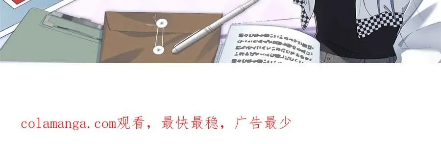 55 新来的转学生 第115页