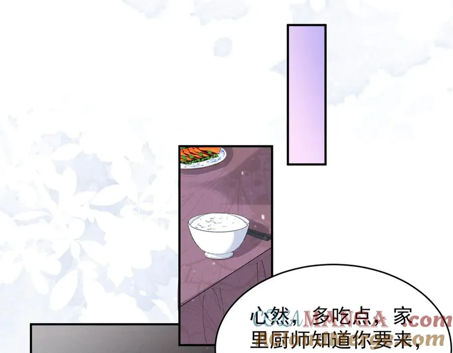 56 你认识阳神？ 第13页