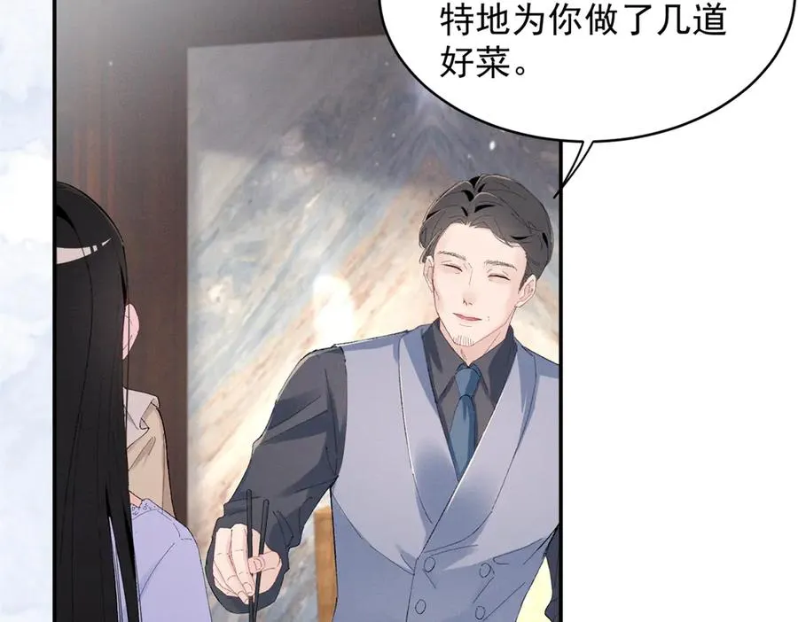 56 你认识阳神？ 第14页