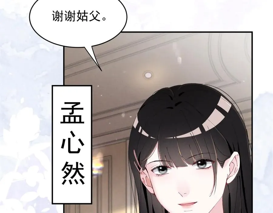 56 你认识阳神？ 第16页