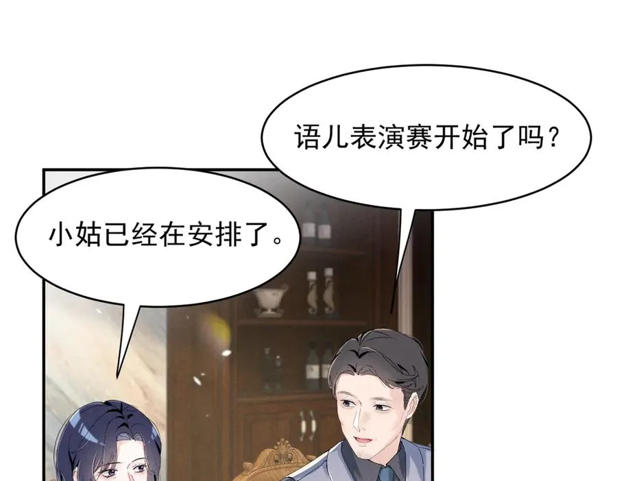 56 你认识阳神？ 第19页
