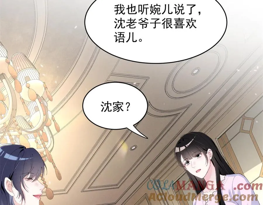 56 你认识阳神？ 第21页