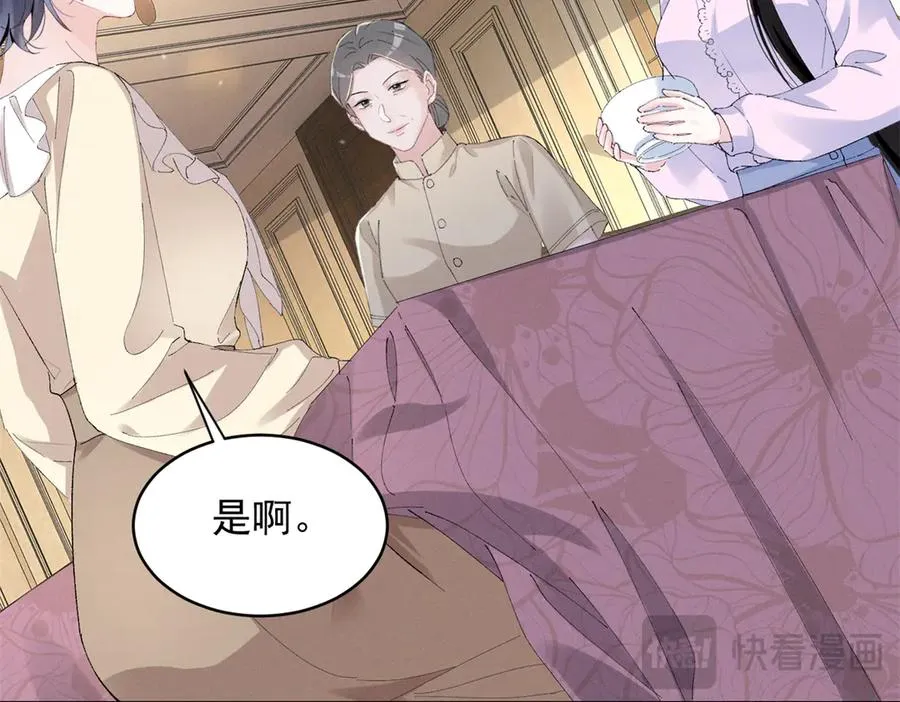 56 你认识阳神？ 第22页