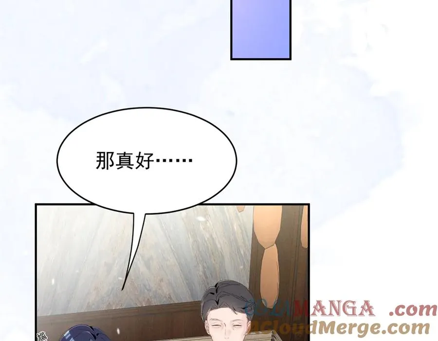 56 你认识阳神？ 第29页