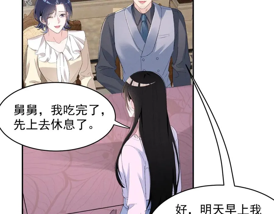 56 你认识阳神？ 第30页