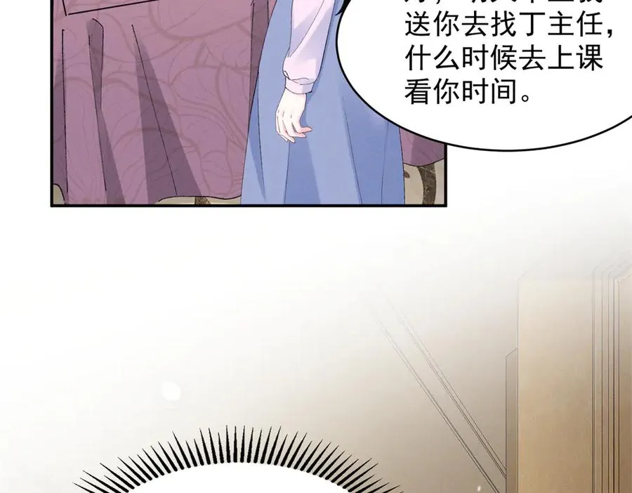 56 你认识阳神？ 第31页