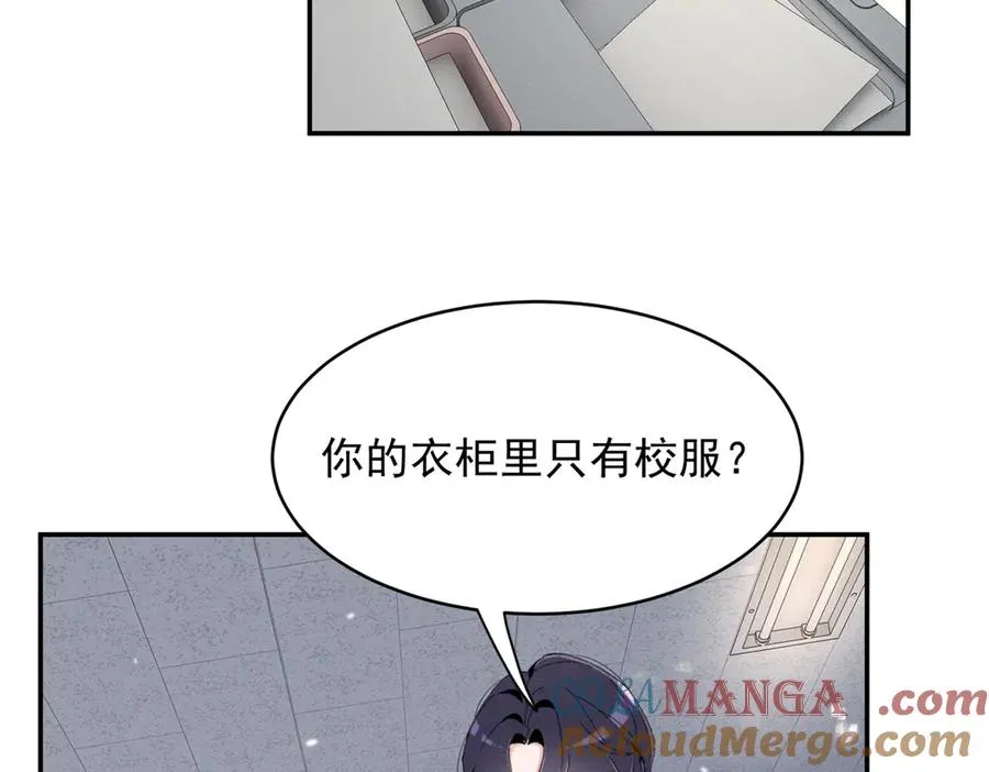 56 你认识阳神？ 第37页