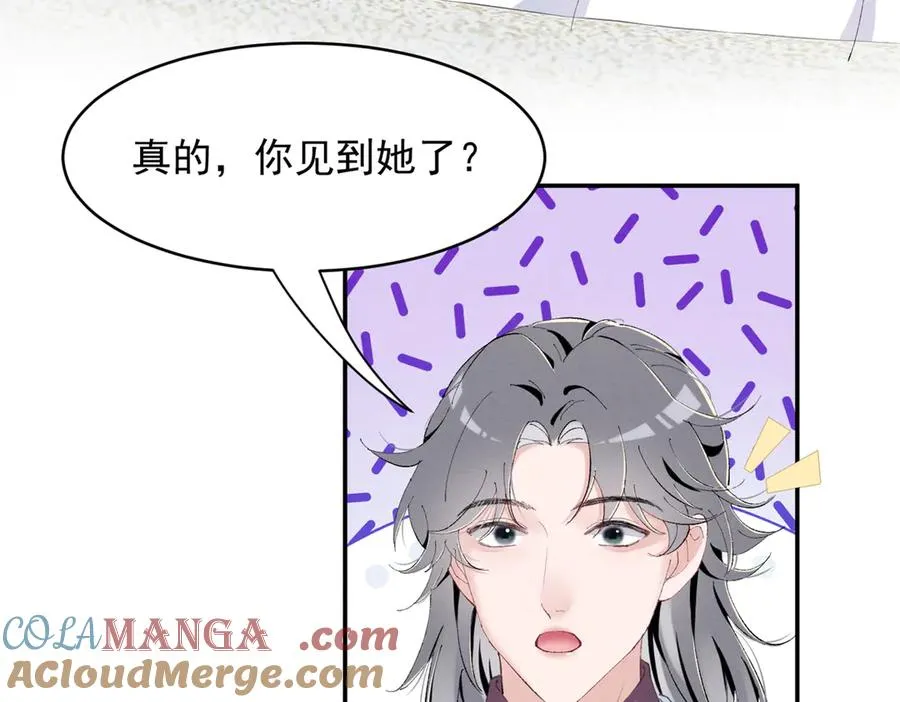 56 你认识阳神？ 第45页