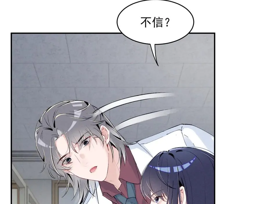 56 你认识阳神？ 第51页