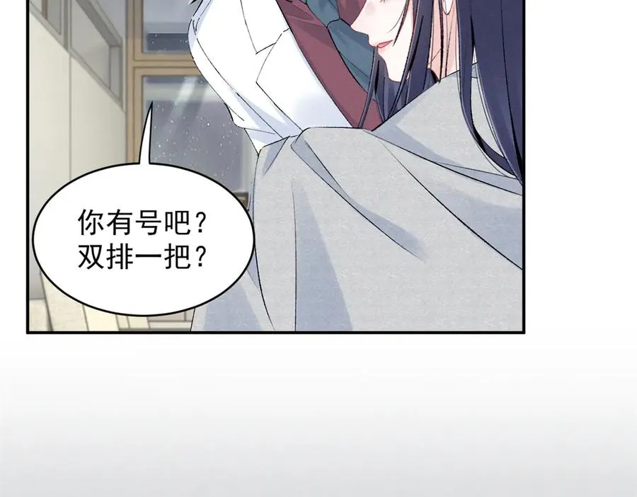 56 你认识阳神？ 第52页