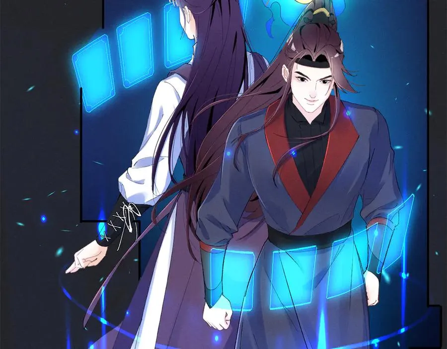 56 你认识阳神？ 第56页