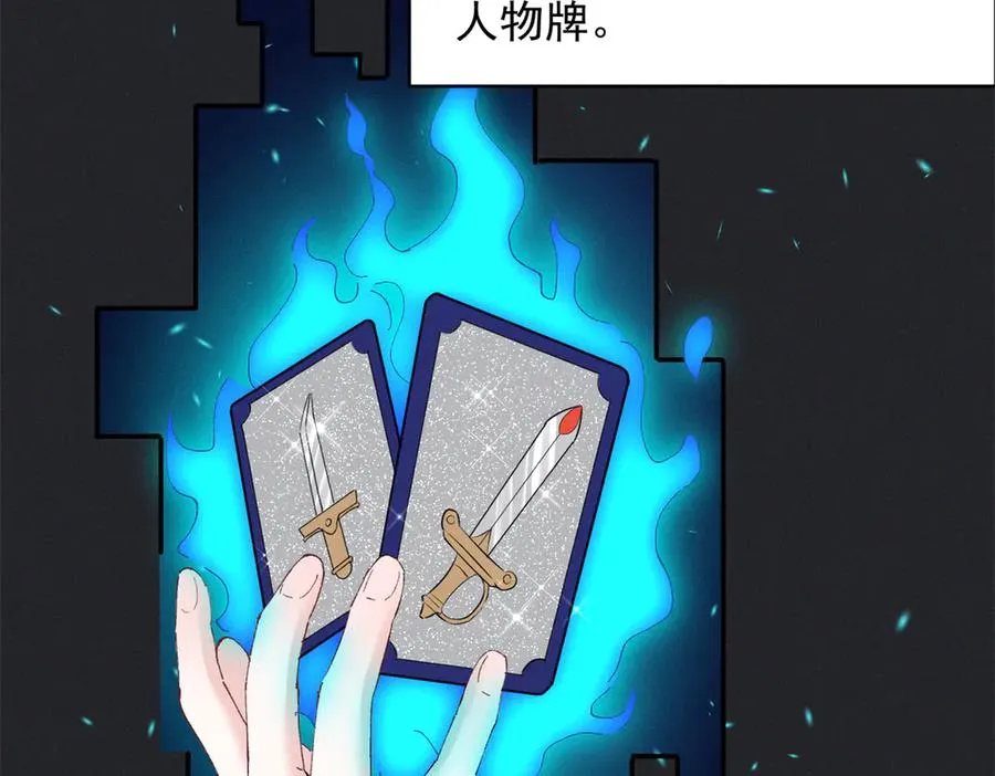 56 你认识阳神？ 第59页
