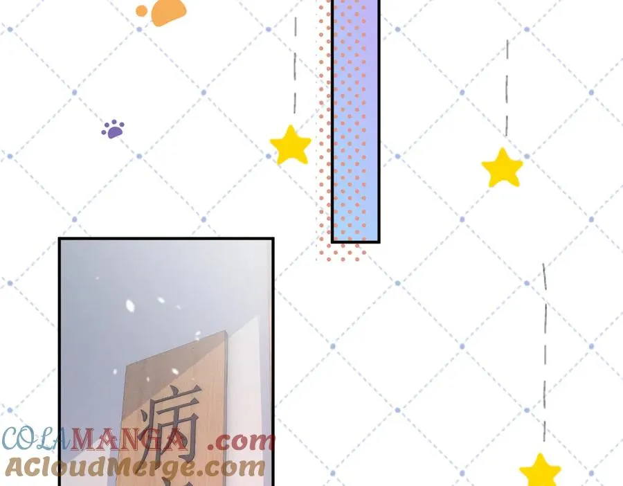 56 你认识阳神？ 第69页