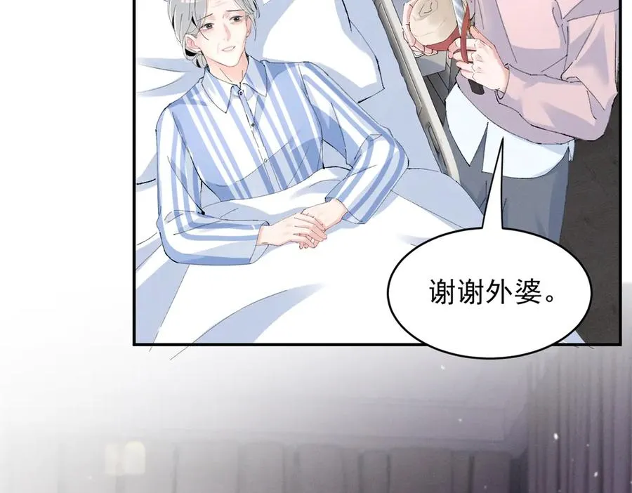 56 你认识阳神？ 第74页