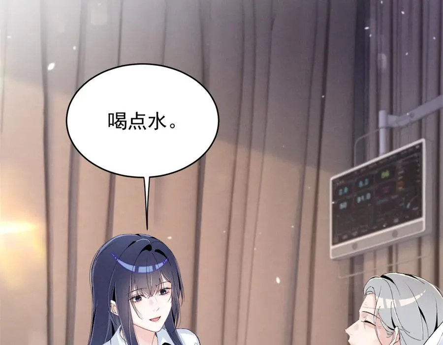 56 你认识阳神？ 第75页
