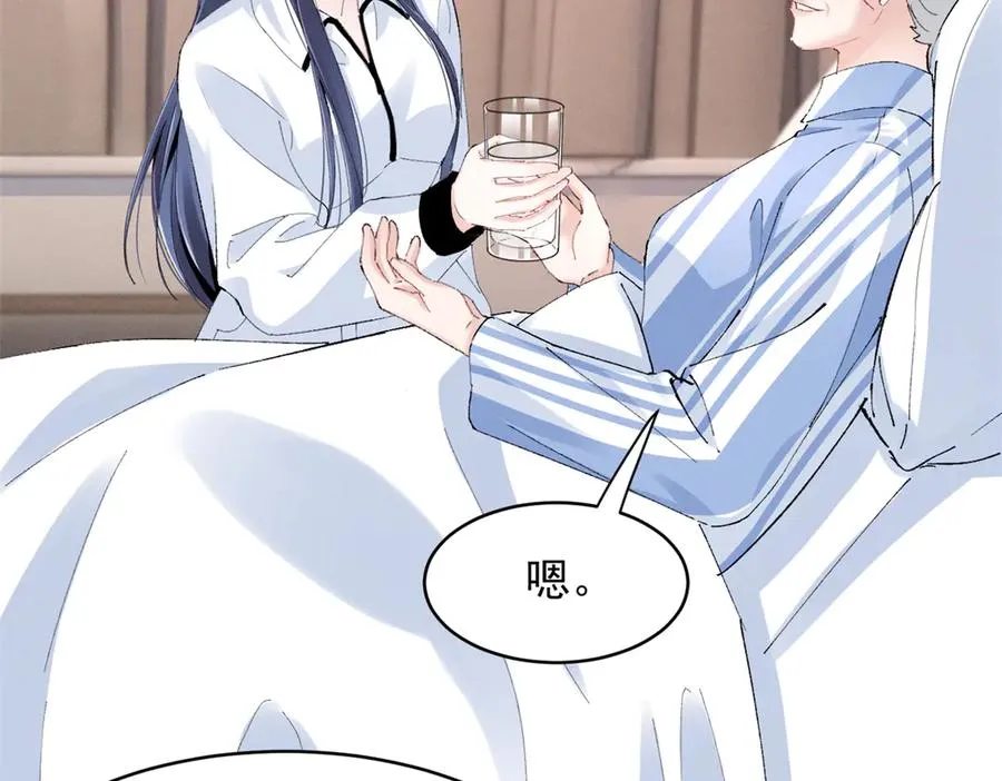 56 你认识阳神？ 第76页