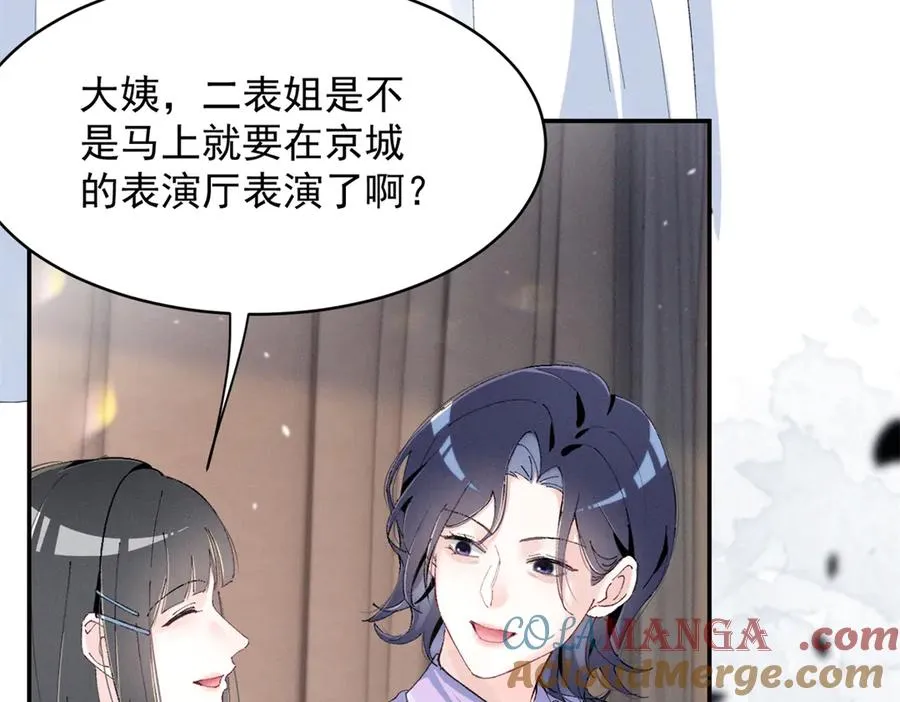 56 你认识阳神？ 第77页