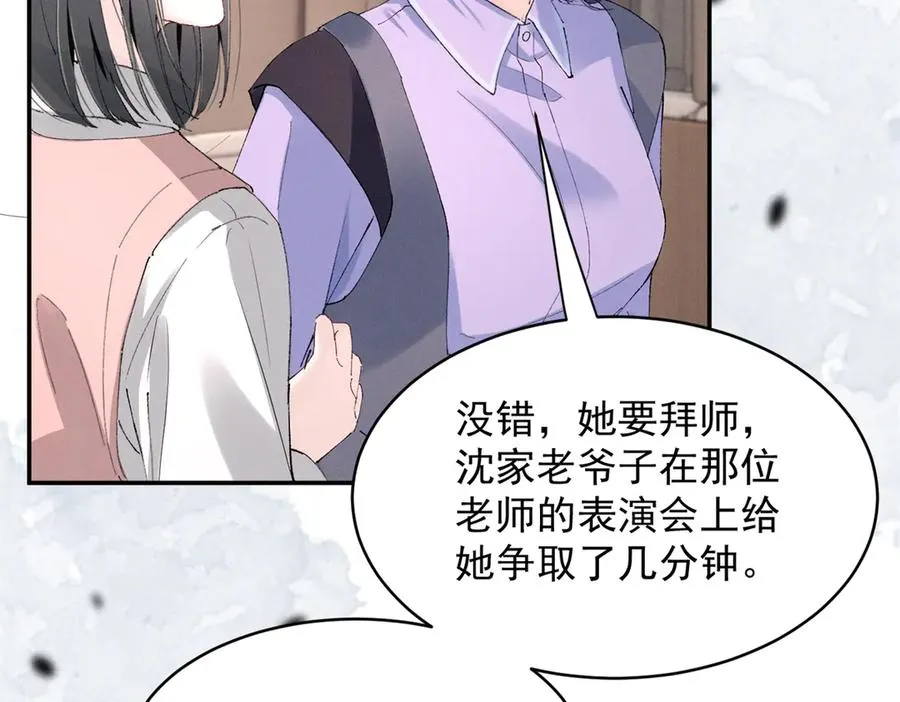 56 你认识阳神？ 第78页