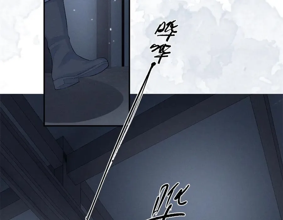 56 你认识阳神？ 第80页