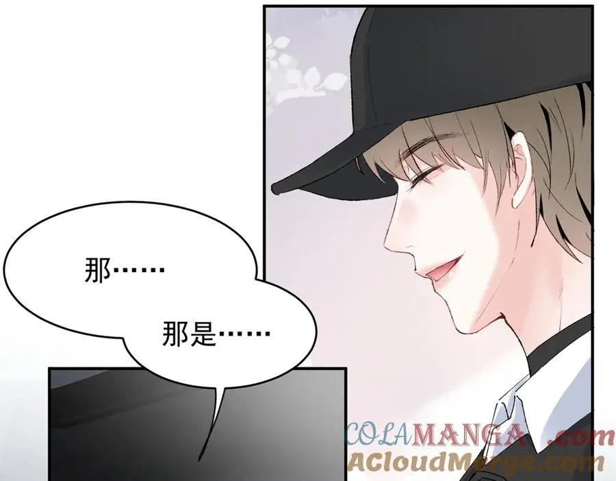 56 你认识阳神？ 第93页