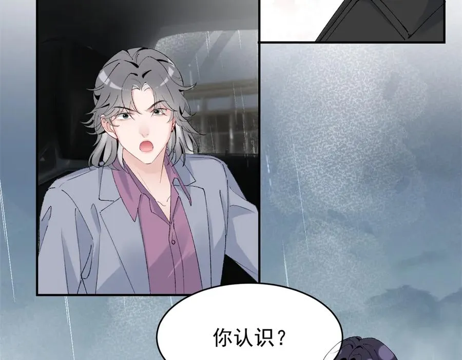 56 你认识阳神？ 第94页