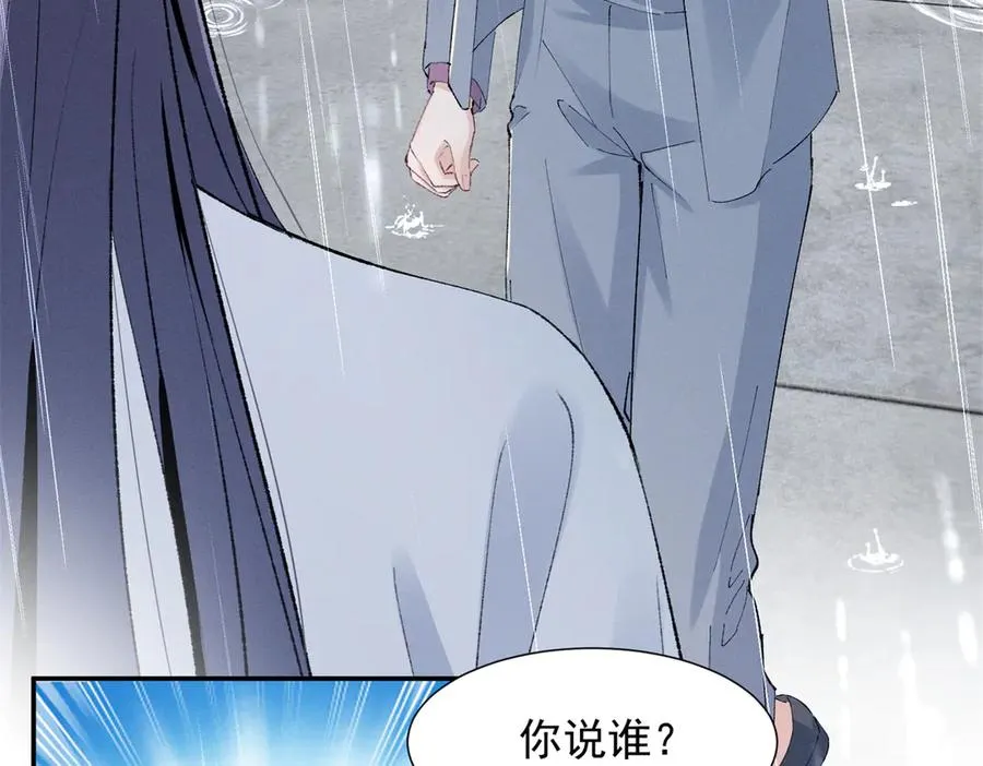 56 你认识阳神？ 第103页