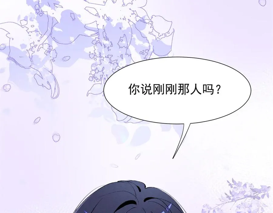 56 你认识阳神？ 第106页