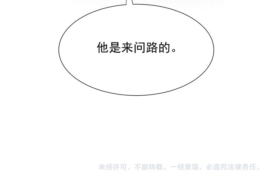 56 你认识阳神？ 第110页