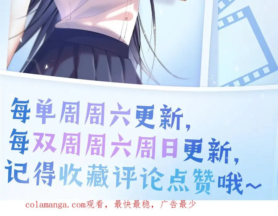56 你认识阳神？ 第112页