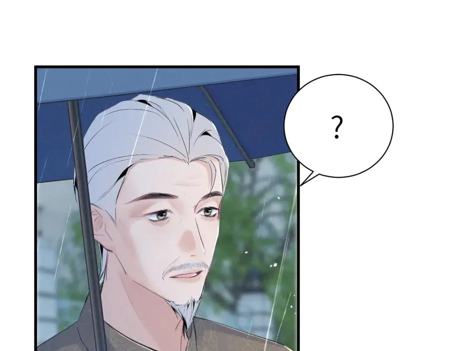 57 她也能有粉丝？ 第8页