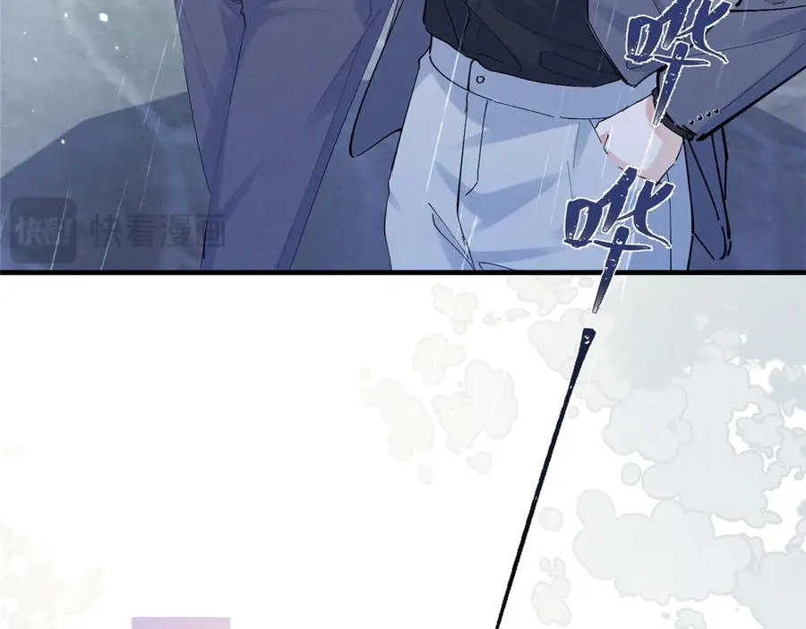 57 她也能有粉丝？ 第16页