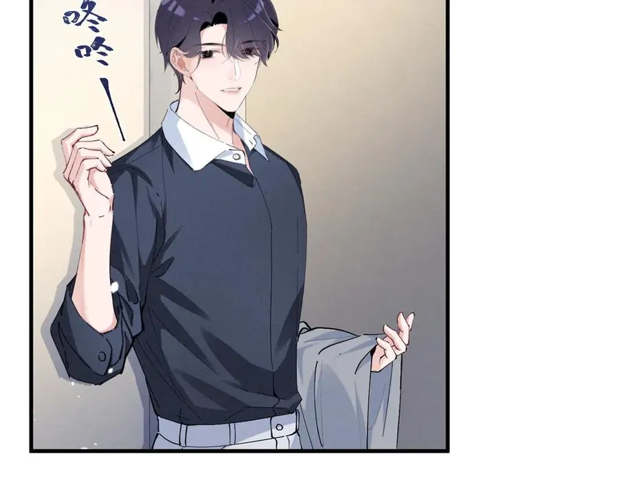 57 她也能有粉丝？ 第20页