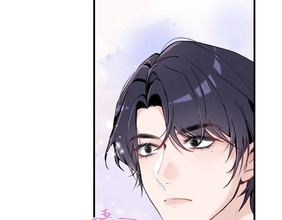 57 她也能有粉丝？ 第27页