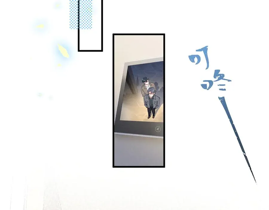 57 她也能有粉丝？ 第35页
