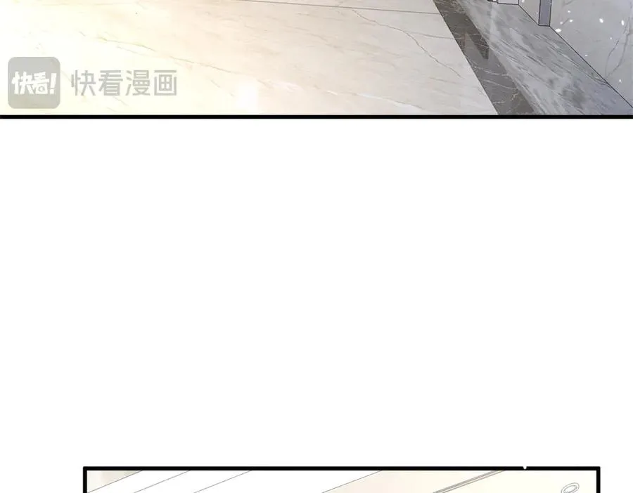 57 她也能有粉丝？ 第38页