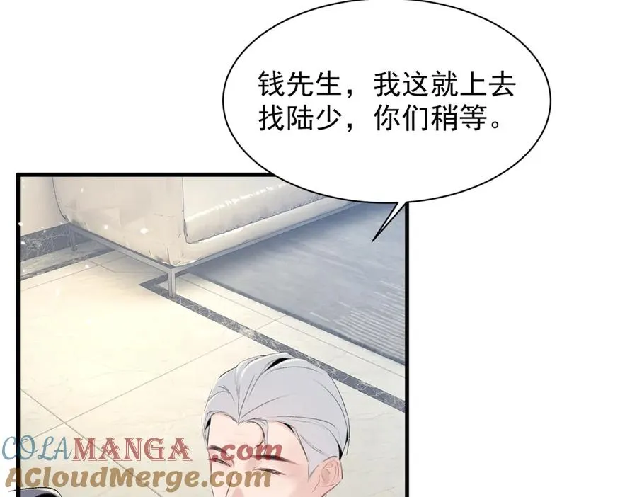 57 她也能有粉丝？ 第41页
